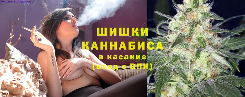 сколько стоит  Агидель  Шишки марихуана White Widow 